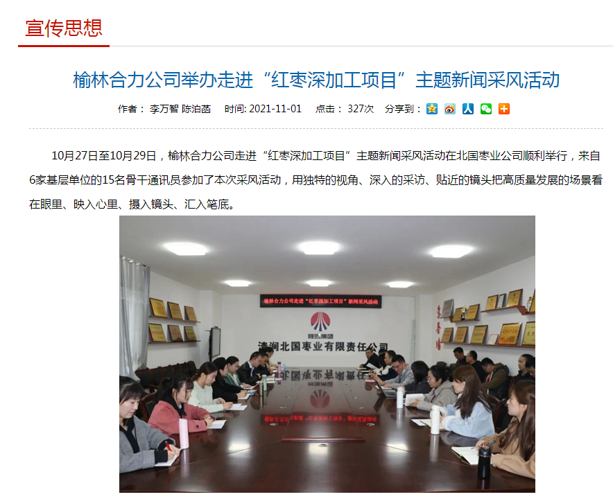 031635929508677083.png 031635929508677083.png